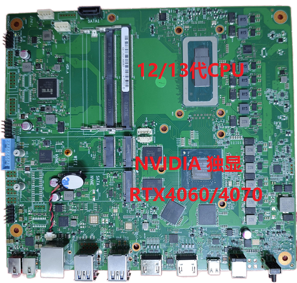 集成RTX4070高性能8G独显的工控蜜桃视频APP污即将上市